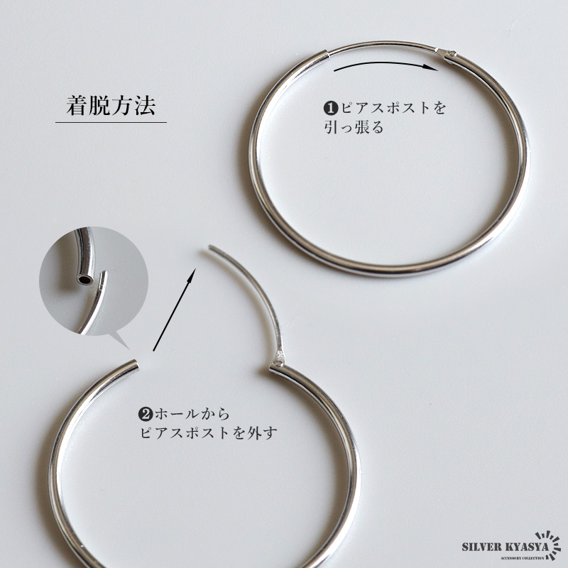 シルバー925素材 フープピアス 2点セット 内径40mm シンプル シルバー925素材 フープピアス 2点セット 内径40mm シンプル