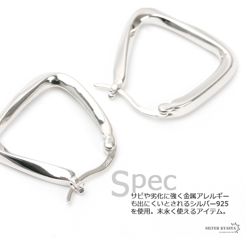 両耳用2点セット シルバー925 フープピアス ねじり ツイスト