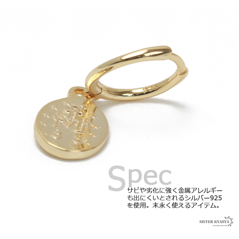 両耳用2点セット マリアピアス 不思議のメダイ ピアス コイン 両耳用2点セット マリアピアス 不思議のメダイ ピアス コイン