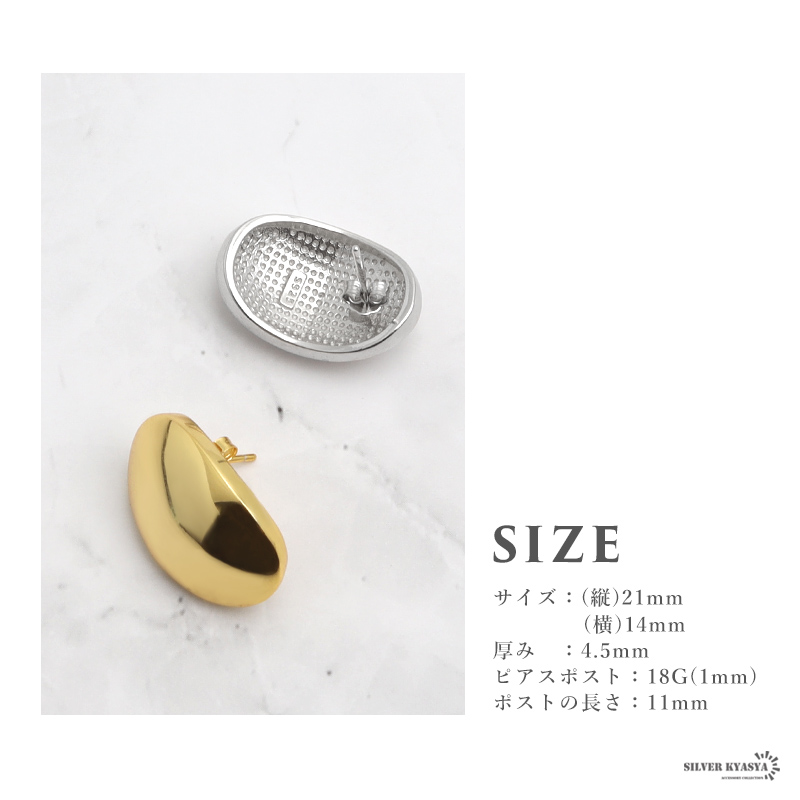 シルバー925 レディースピアス 楕円 シンプル 18K GP ゴールド