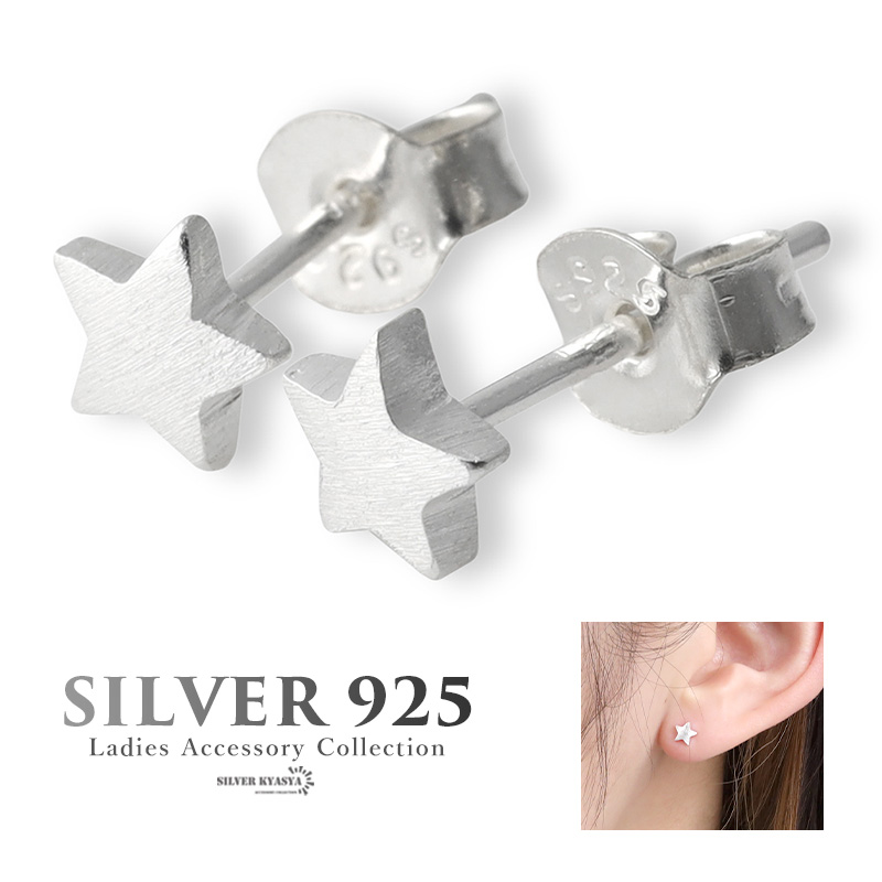 両耳 シルバー925 クロス スタッドピアス イヤリング silver925 ピアス メンズ 片耳 クロス 十字架 シルバー925 スタッドピアス