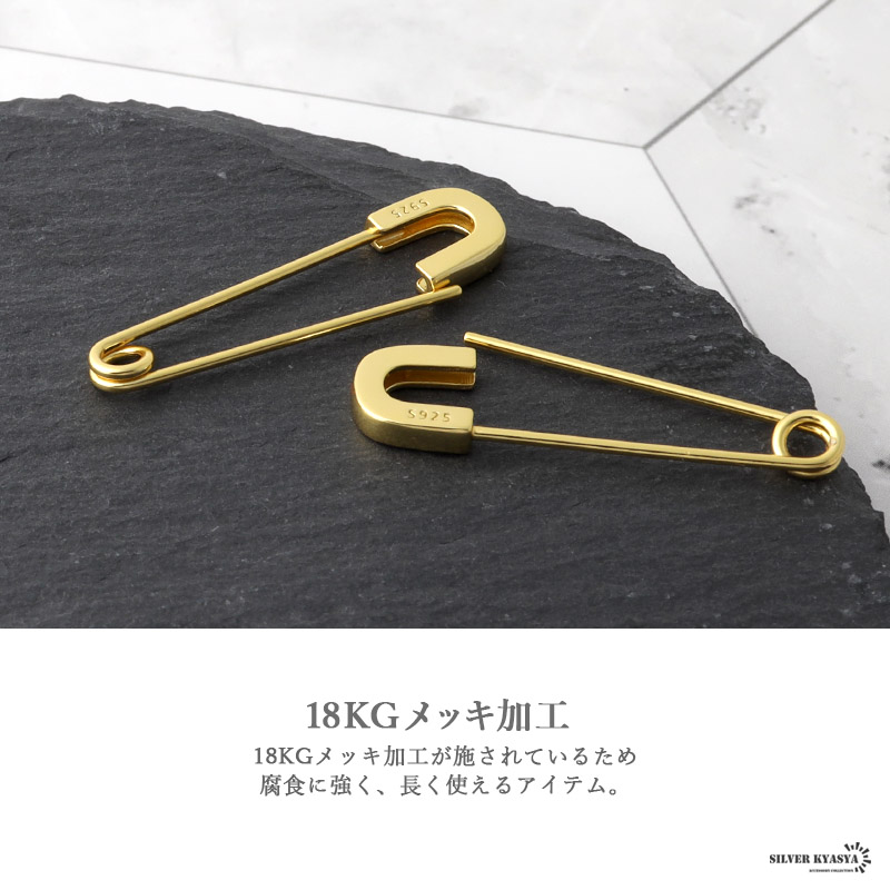 関税/送料込み【en route】18K安全ピンイヤリングセット 関税/送料込み【en route】18Kプチセーフティピンイヤリング