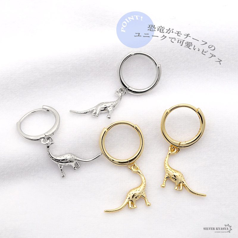 DINOSAUR DESIGNS ゴールドメッキ&レジンピアス MEADOWLARK/ダイナソーピアス(A0844PAC225)｜THIRD MAGAZINE