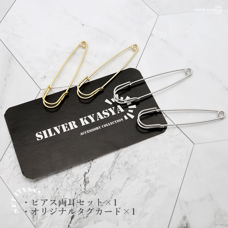夏のSALE MAX30%OFFクーポン／ピアス 金アレ対応 シルバー925