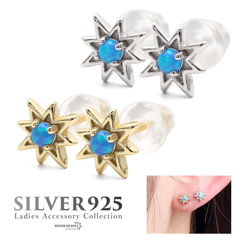 ❇️アレルギー対応・ライトブルー系ピアス5点セット（金具変更