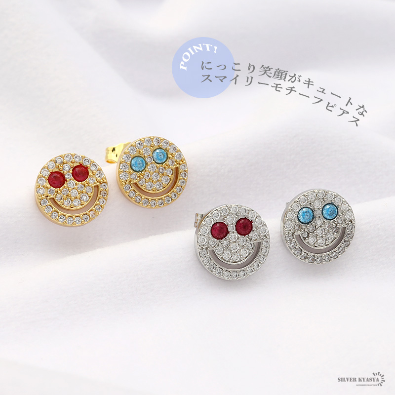 2個で10％OFF 3個で20％OFFクーポン／ニコちゃんピアス キラキラ