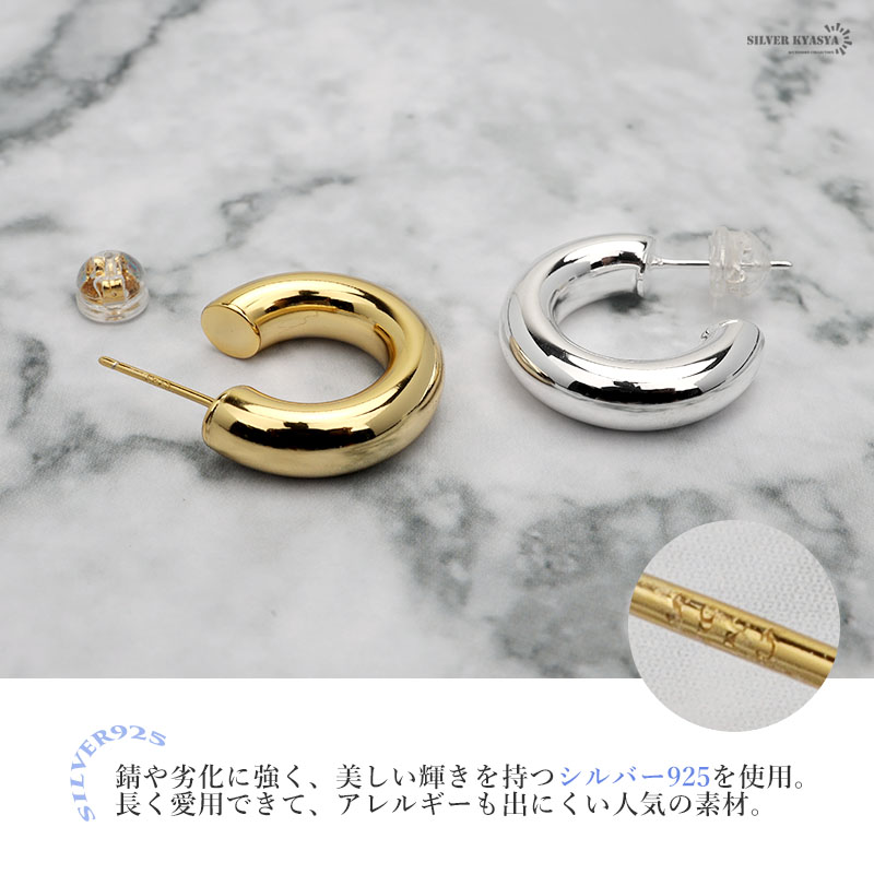 ピアス 金属アレルギー対応 レディース メンズ シルバー925 S925