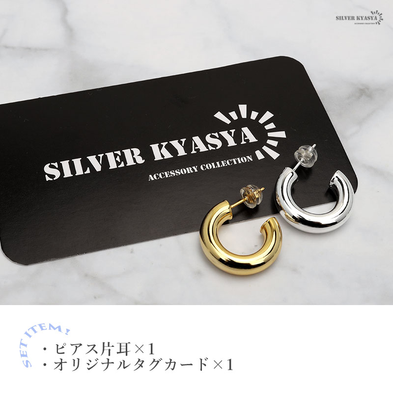 ピアス 金属アレルギー対応 レディース メンズ シルバー925 S925