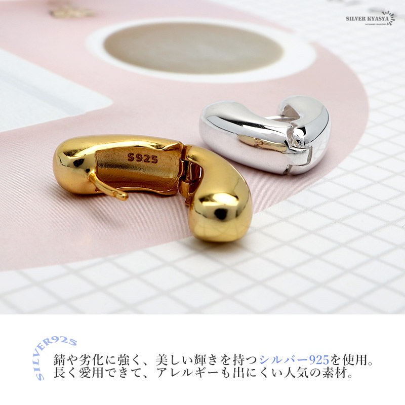 044P⑯【特大ハート】フープピアス　S925　金属アレルギー　K18ゴールド 楽天市場】【8/15～18限定・最大2万円OFFクーポン配布中】ANNIKA