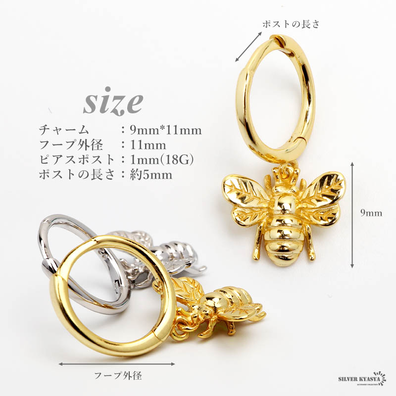 スワロフスキー　ピアス　蜂　Bee スワロフスキー置物・アクセサリー専門店 ☆プラネタリウム☆