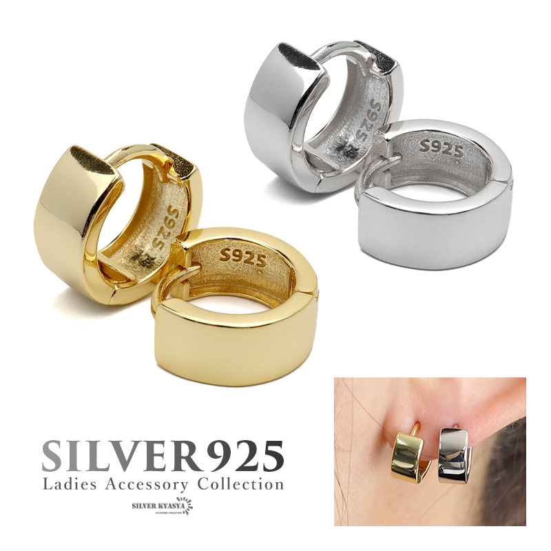 シルバー925 Silver シンプルフープピアス/20mm/両耳/軽研磨
