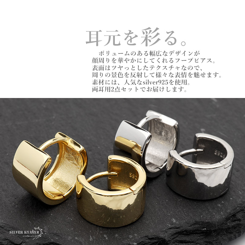 複数買いで最大300円OFFクーポン／ピアス フープピアス リング