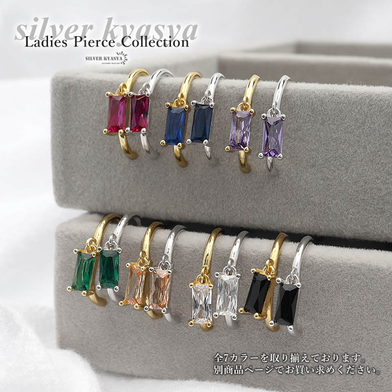 ピアス フープピアス ストーン シルバー925 S925 18KGP 18金 CZ