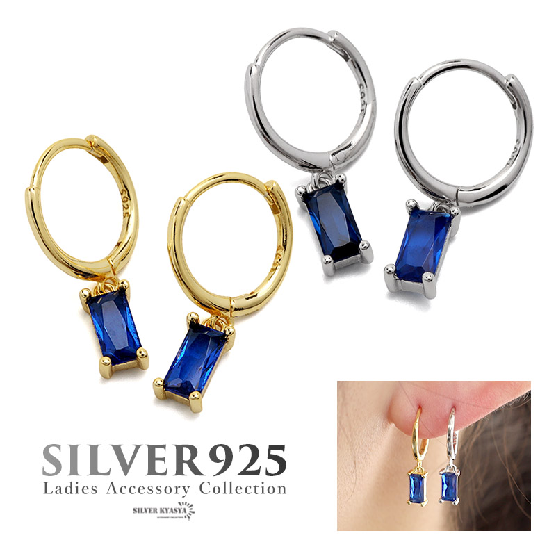 ピアス フープピアス ストーン シルバー925 S925 18KGP 18金 CZ
