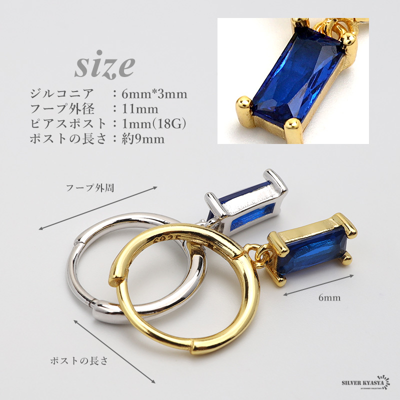 ピアス フープピアス ストーン シルバー925 S925 18KGP 18金 CZ