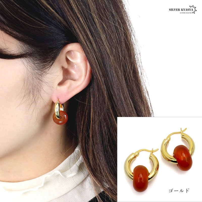 ピアス フープピアス レッドアゲート シルバー925 S925 18KGP