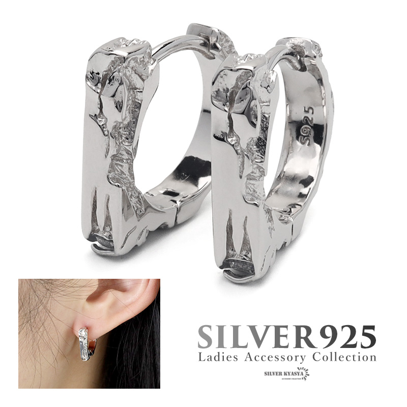 ピアス フープピアス メタルビーズ ユニーク シルバー925 S925