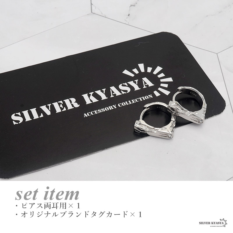 ピアス ダメージ フープピアス シルバー925 ダメージ加工