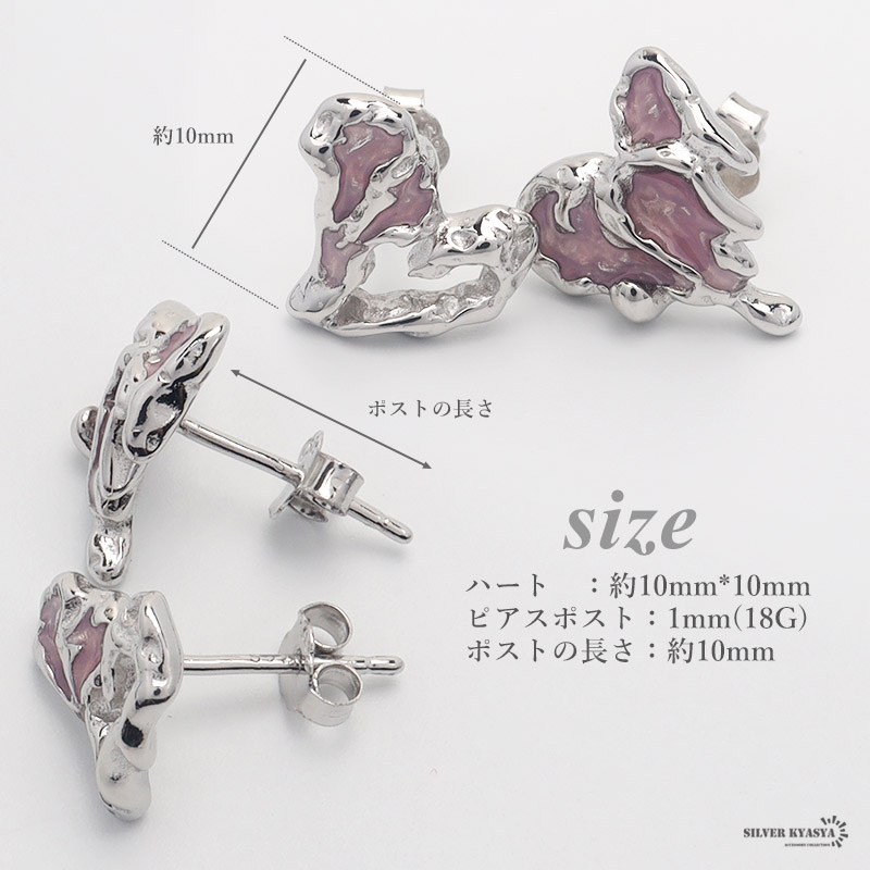 ピアス 溶けたハート ドロップピアス シルバー925 ハロウィン