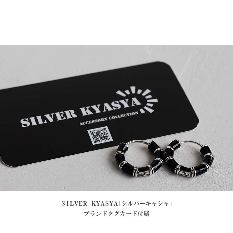 複数買いで最大30％OFFクーポン／ブラック フープピアス 黒 シルバー