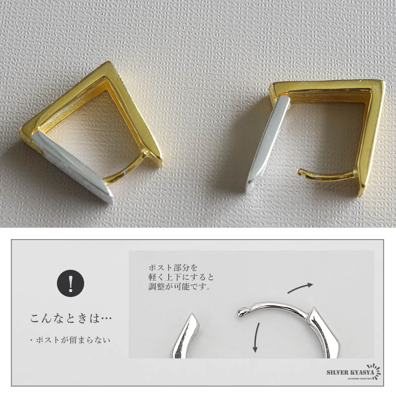 シルバー925 Silver スクエアデザインフープピアス/軽研磨仕上げ/両耳 シルバー925 Silver スクエアデザインフープピアス/軽研磨仕上げ