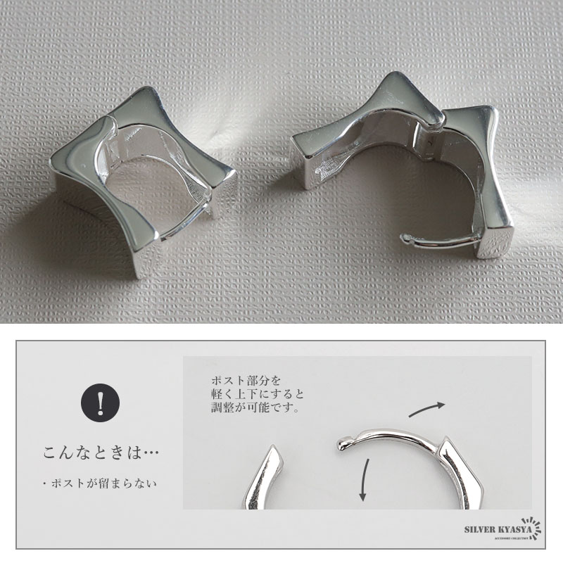 シルバー925 スクエアピアス フープピアス レディース 可愛い