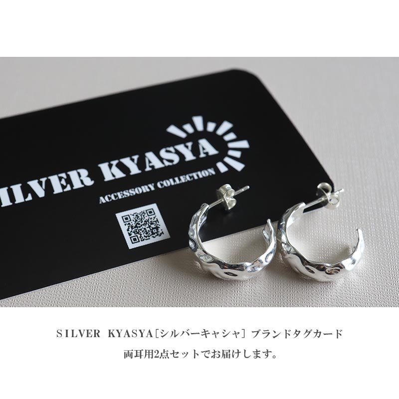 シルバー925 槌目メタルピアス レディース 可愛い スタッド