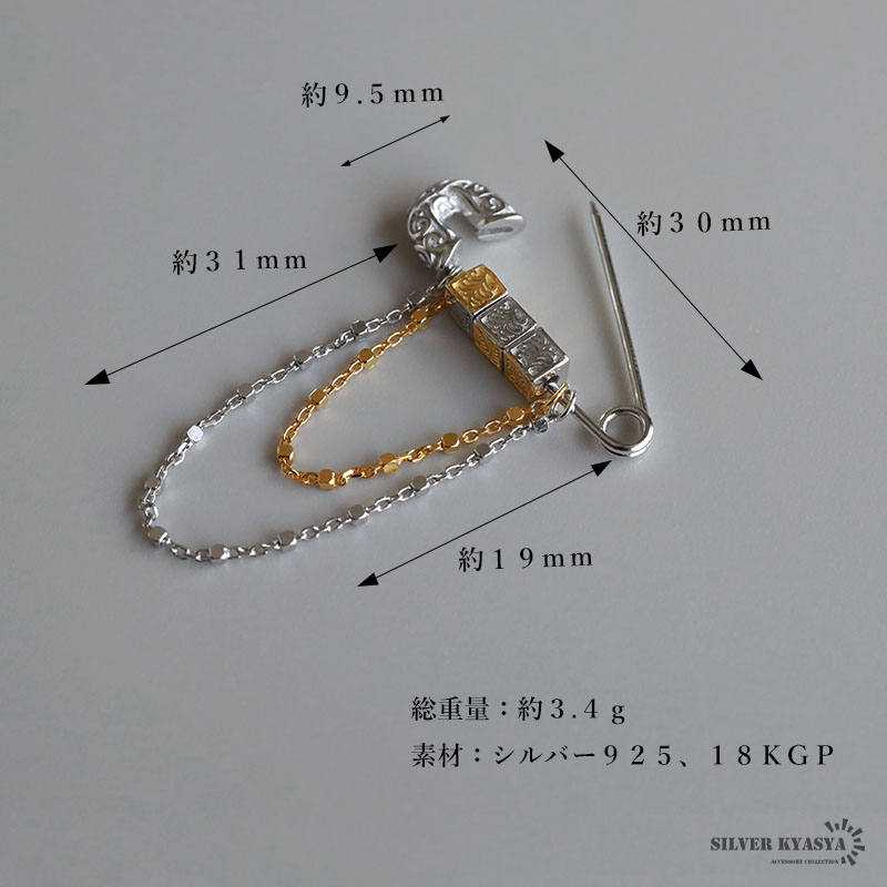 シルバー925 安全ピンピアス 唐草ピアス ゴールド 18KGP シルバー925 安全ピンピアス 唐草ピアス ゴールド 18KGP
