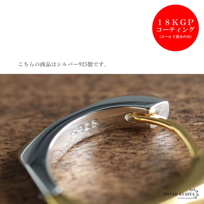 シルバー925 バイカラーピアス スクエアピアス 四角ピアス