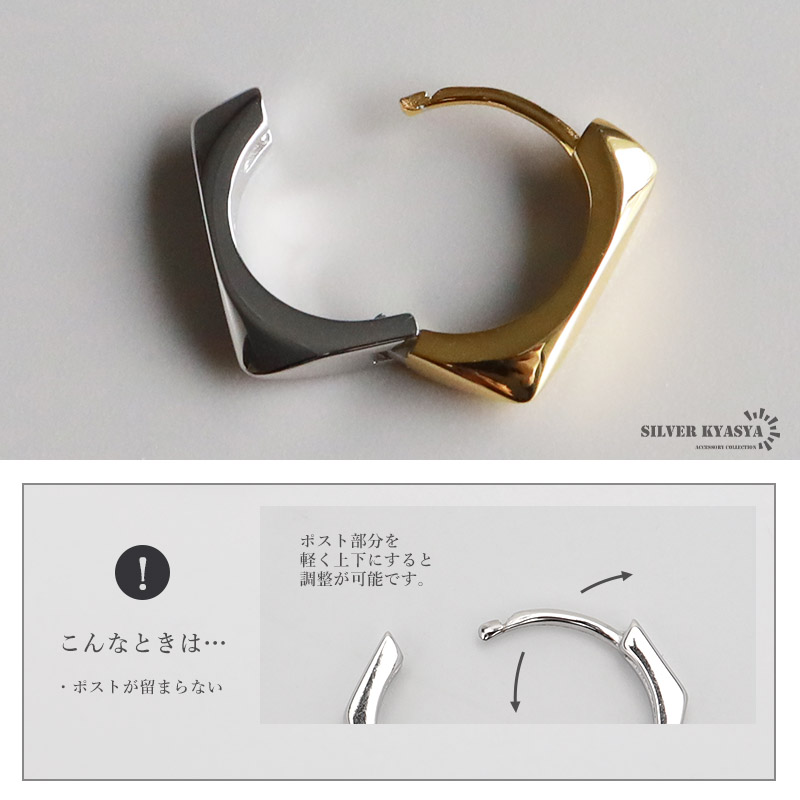シルバー925 バイカラーピアス スクエアピアス 四角ピアス