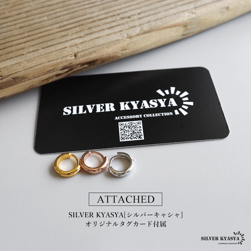 シルバー925 ハワイアンピアス フープピアス ハワイアン