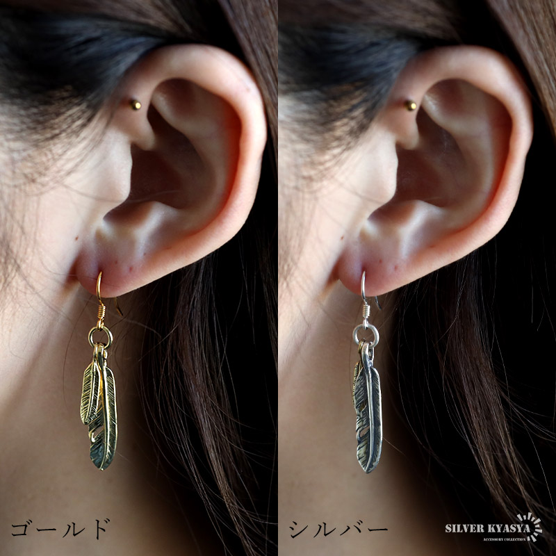 シルバー925 フェザーピアス フックピアス ドロップピアス