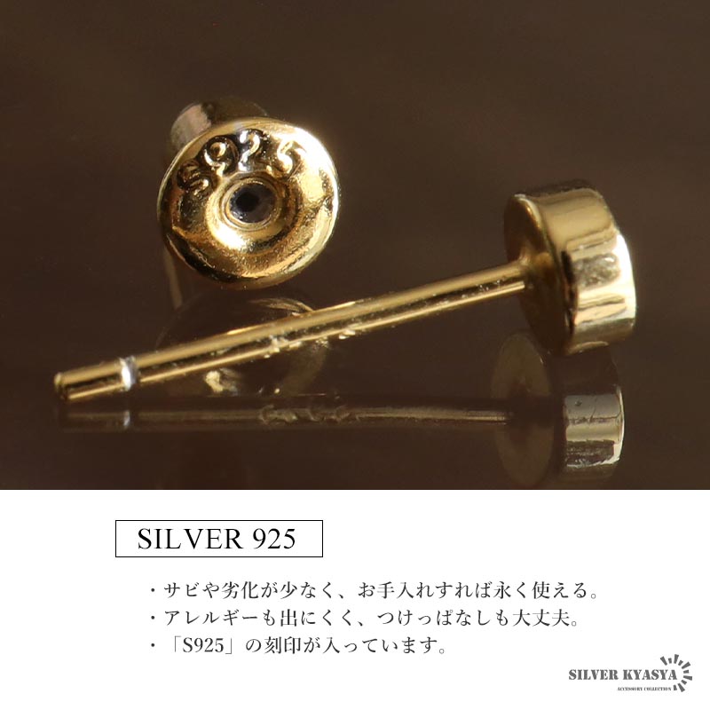 サフィレット⭐︎スタッドピアス シルバー925 小ぶりピアス ワンポイントピアス スタッドピアス