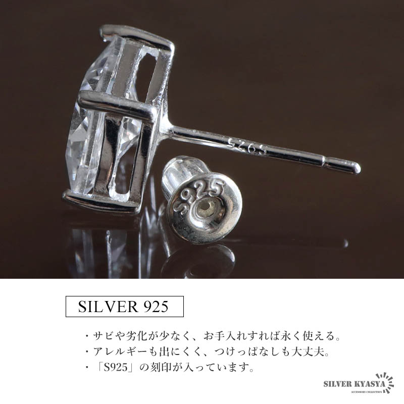 シルバー925 ストーンピアス クリア 一粒ピアス スタッドピアス