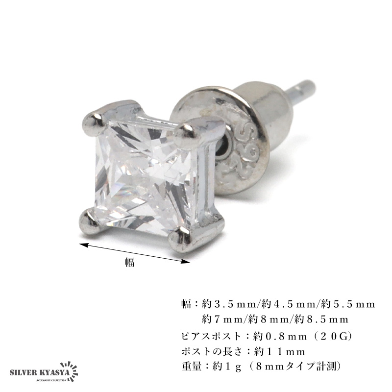 シルバー925 ストーンピアス クリア 一粒ピアス スタッドピアス