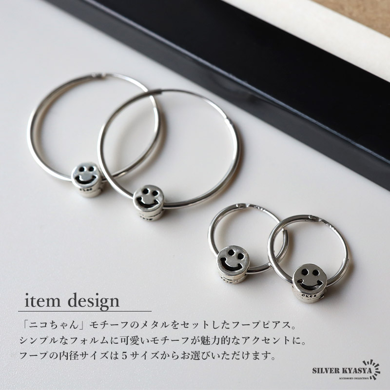 スワロフスキー　ニコちゃん　ピアス 楽天市場】スマイル ピアス スワロフスキーの通販