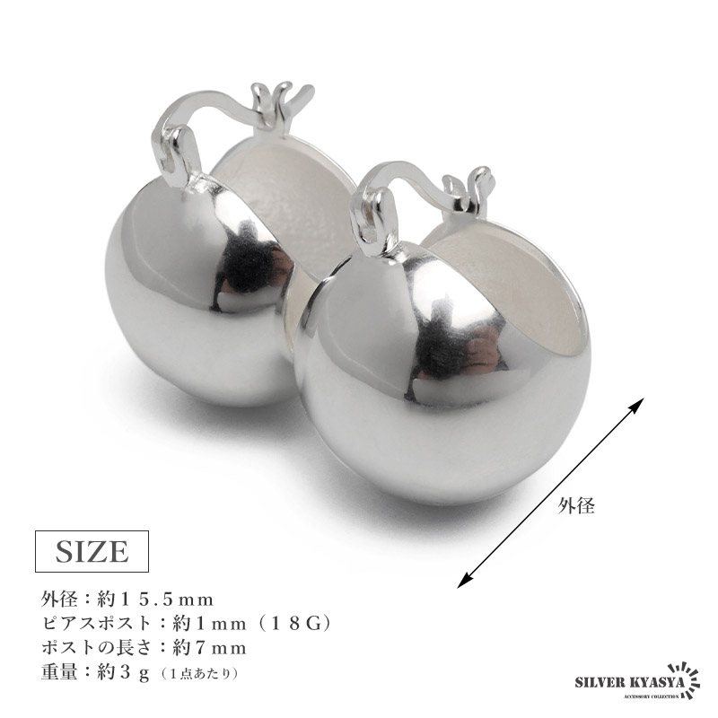 ピアスまとめ売り 2個で10％OFF 3個で20％OFFクーポン／シルバー925 メタルピアス ボール アクセサリー
