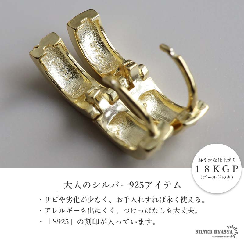 シルバー925 ミラーカットピアス フープピアス ゴールドピアス 18KGP