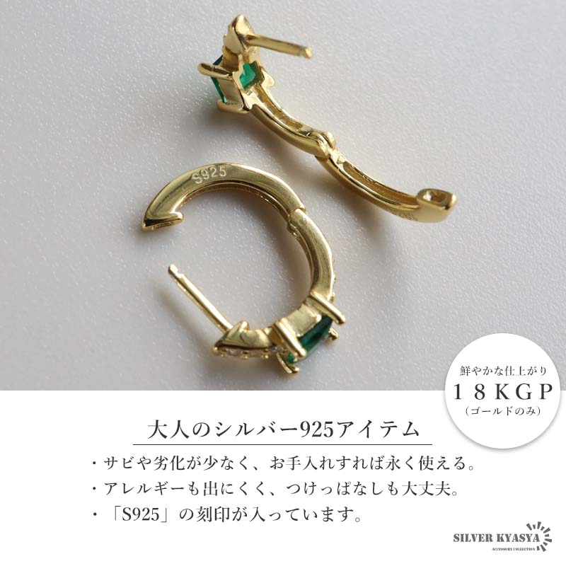 複数買いで最大300円OFFクーポン／シルバー925 エメラルドピアス