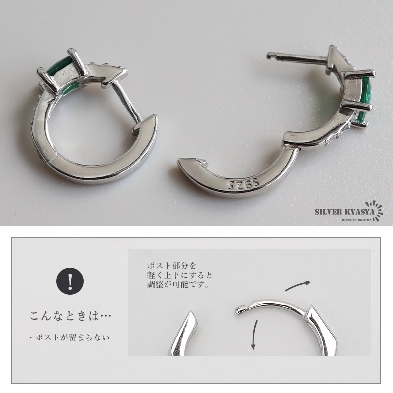 複数買いで最大300円OFFクーポン／シルバー925 エメラルドピアス
