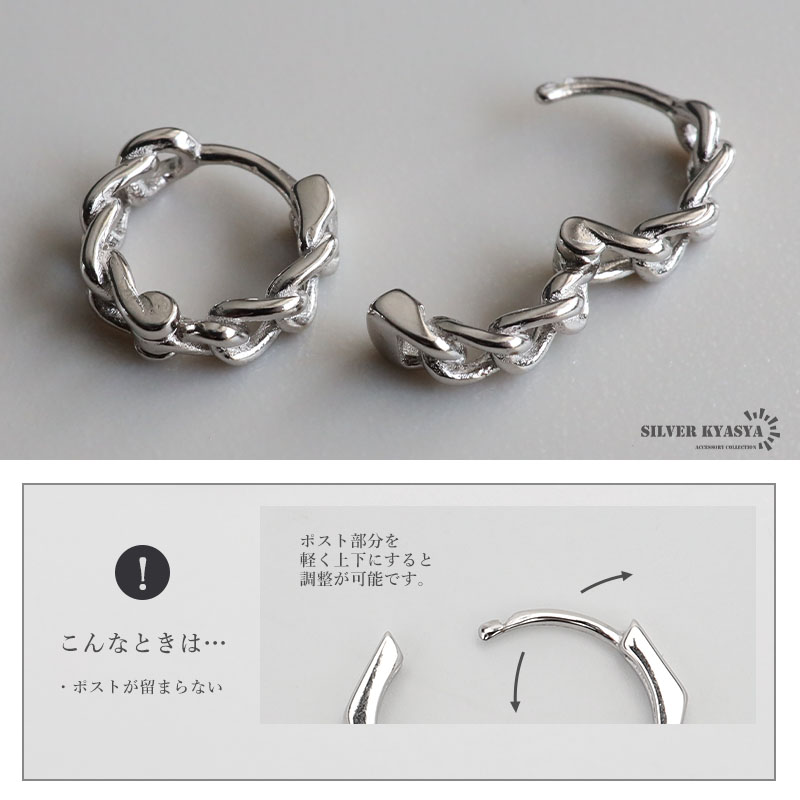複数買いで最大30％OFFクーポン／シルバー925 喜平チェーンピアス