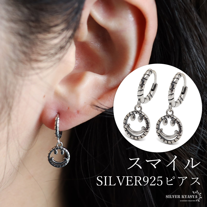 シルバー925 Silver ツイストフープピアス/軽研磨仕上げ/両耳/アクセ シルバー925 silver ネイティブフープピアス/軽研磨仕上げ/両耳