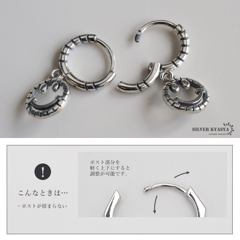 シルバー925 ニコちゃんピアス スマイルピアス フープピアス