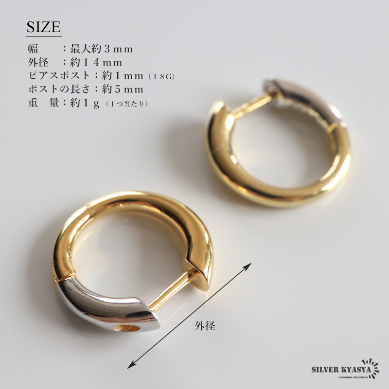 複数買いで最大300円OFFクーポン／シルバー925 フープピアス コンビ