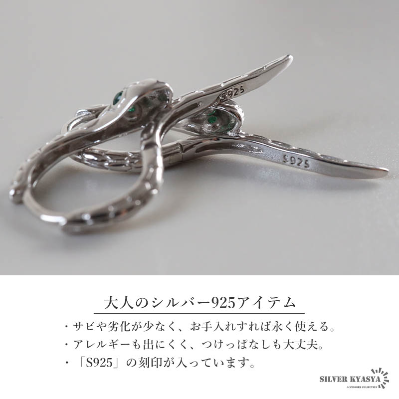 シルバー925 スネークピアス 蛇 フープピアス アニマルピアス 大ぶり