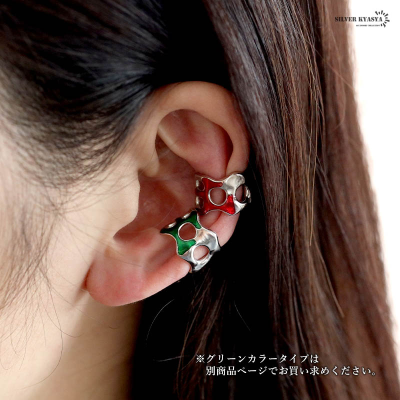 イヤーカフ LC 563 UX SVOXD CZ RED / CZ BK イヤーカフ 赤 レッド イヤーカフス レディース シルバー925