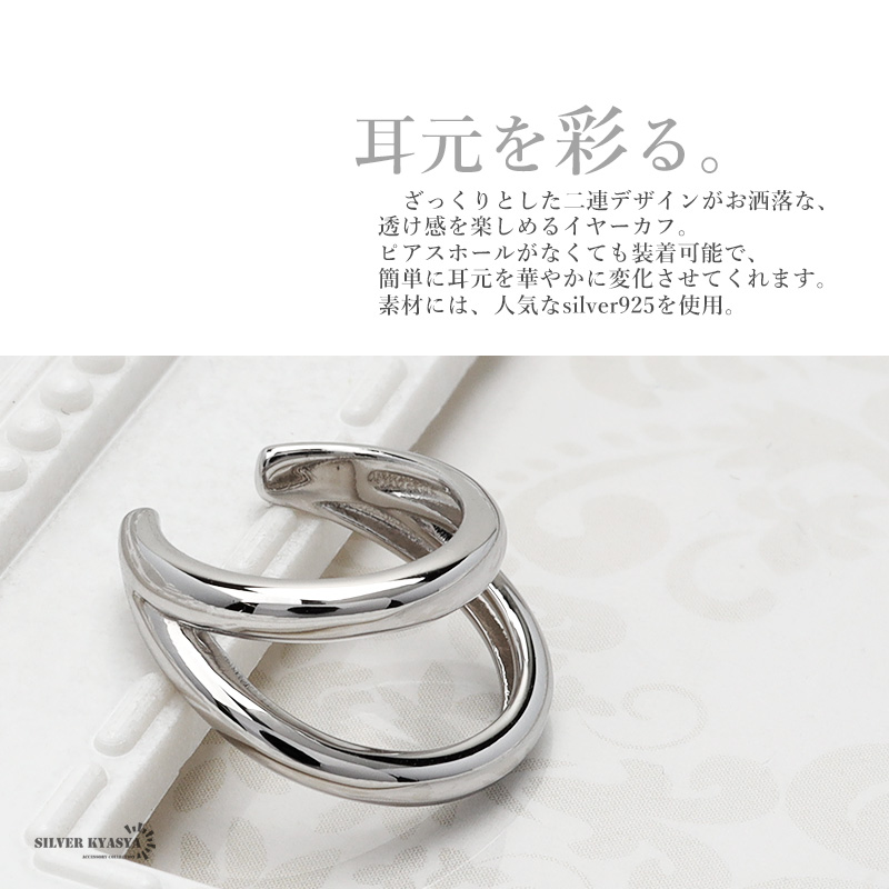 D SQUARED2◆イヤーカフ＆シングルイヤリング 関送込 D SQUARED2◇イヤーカフ＆シングルイヤリング 関送込