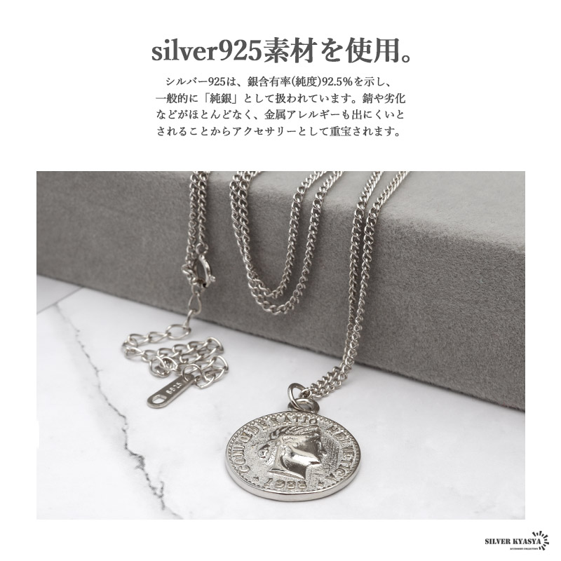 シルバー925 ネックレス レディース S925 18K GP コインネックレス 女神 極細チェーン シンプル ゴールド シルバー gold  silver 金 銀 金属アレルギー対応 : cn003 : SILVER KYASYA - 通販 - Yahoo!ショッピング