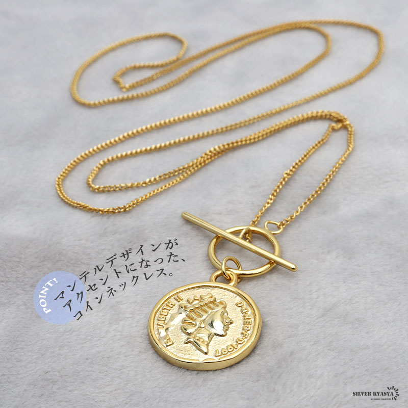 シルバー925 ネックレス 18KGP コインネックレス エリザベス