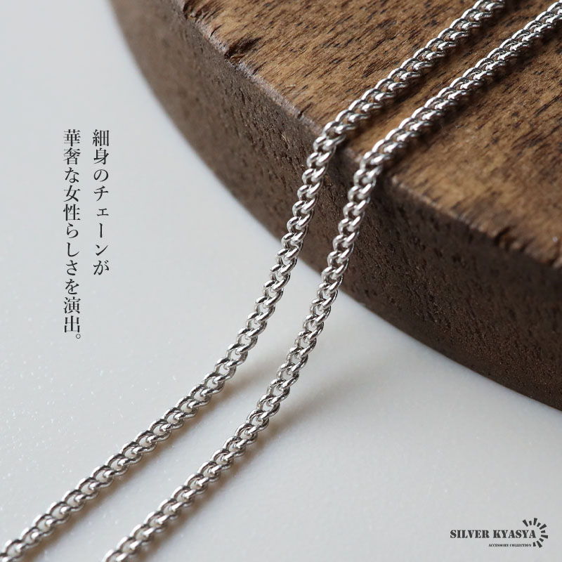 複数買いで最大300円OFFクーポン／シルバー925 ネックレス レディース
